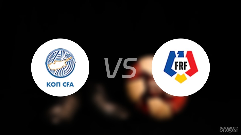 罗马尼亚横扫对手,斩获欧锦赛强 罗马尼亚横扫对手,斩获欧锦赛强