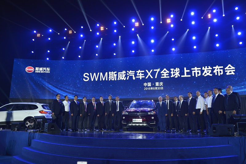 恒大将在客场挑战重庆斯威,双方实力对比谁能笑到最后? 恒大将在客场挑战重庆斯威,双方实力对比谁能笑到最后?