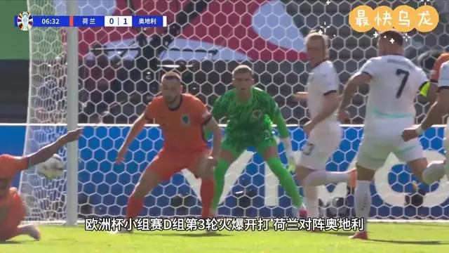 利物浦铁卫高姆斯三连击领跑射手榜