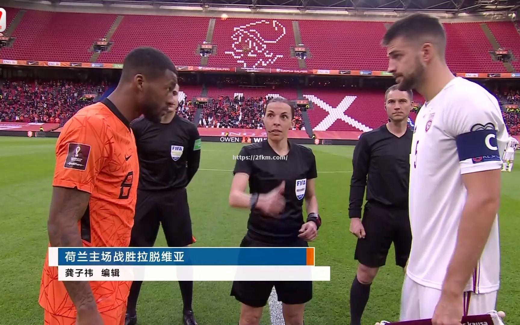 南宫娱乐-土耳其客场战胜挪威，出线前景一片光明