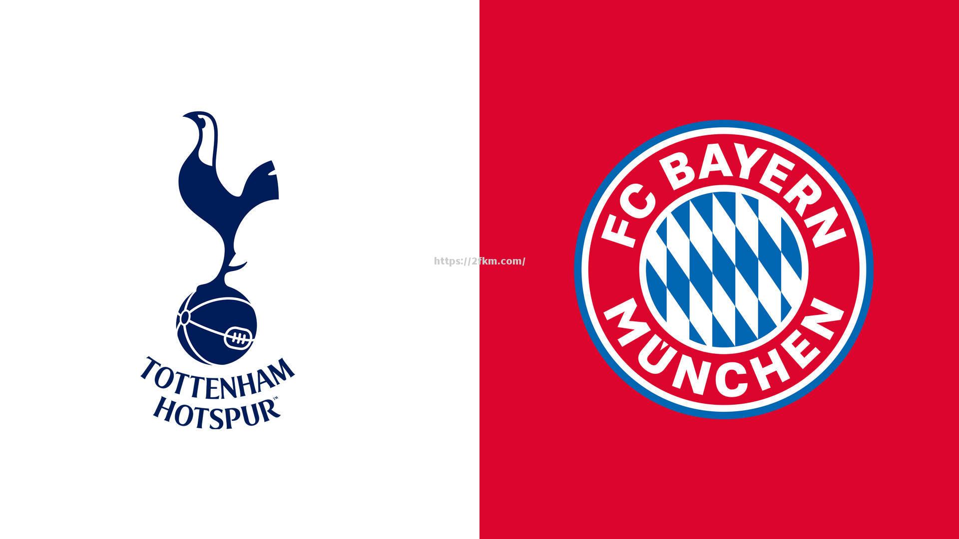 热刺击败拜仁,晋级可能性重新打开 热刺击败拜仁,晋级可能性重新打开